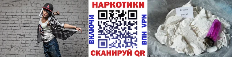 Какие есть наркотики Сольцы Cocaine Амфетамин ГАШИШ МАРИХУАНА Меф мяу мяу Галлюциногенные грибы A-PVP