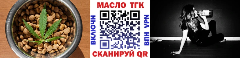 KRAKEN   Сольцы  Печенье с ТГК марихуана  наркота 