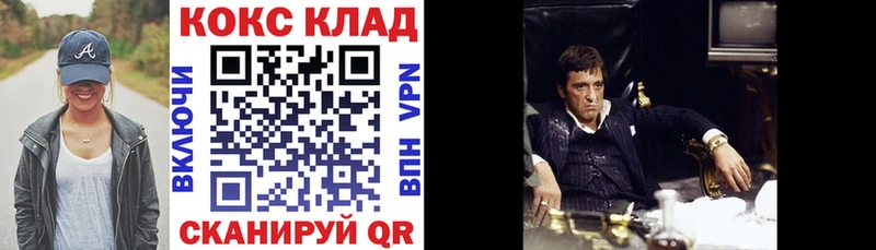 COCAIN Колумбийский  наркотики  Сольцы 