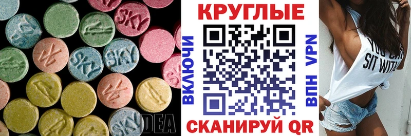 где можно купить наркотик Сольцы Экстази MDMA