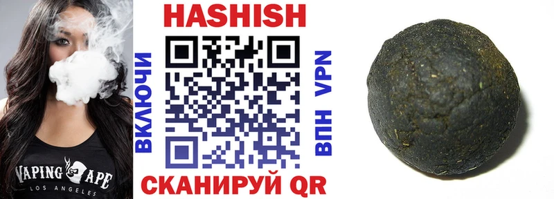 ГАШИШ хэш Сольцы