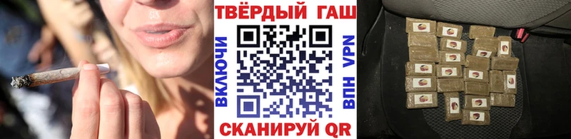 ГАШИШ Premium shop формула Сольцы