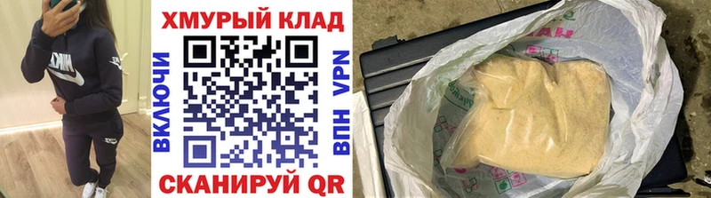 ГЕРОИН герыч  Сольцы 