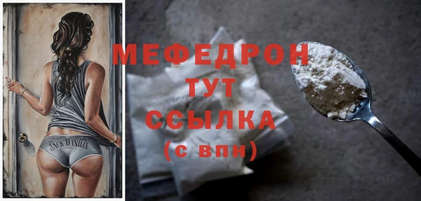 прущая мука Мегион