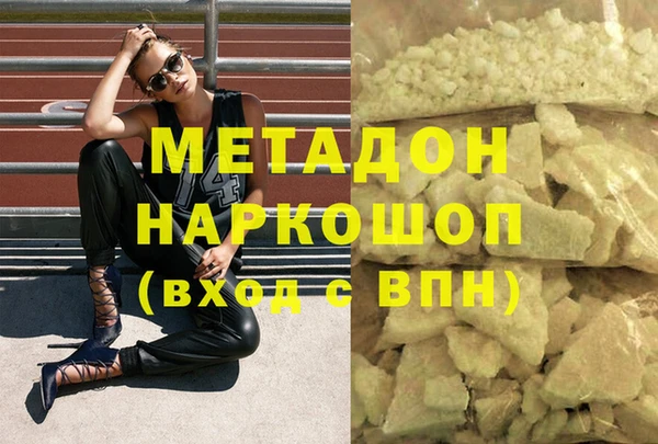 марки lsd Михайлов