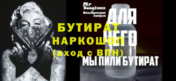 apvp Михайловка