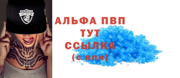 apvp Михайловка