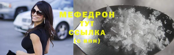 скорость mdpv Михайловск