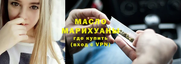 скорость mdpv Михайловск