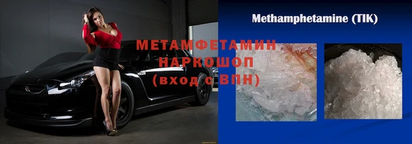 скорость mdpv Михайловск