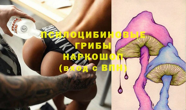 марки lsd Михайлов