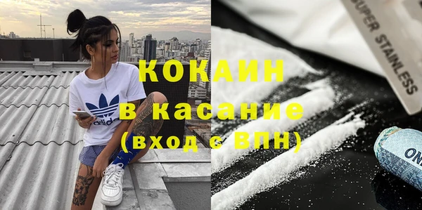 скорость mdpv Михайловск