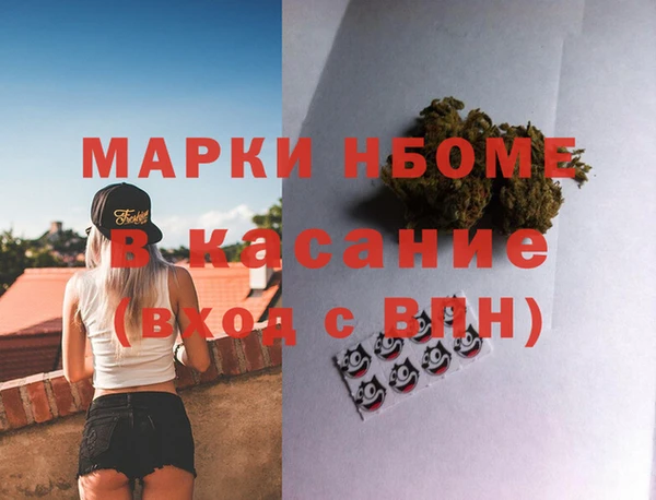 скорость mdpv Михайловск