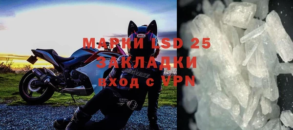 марки lsd Михайлов