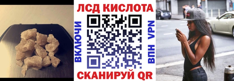 магазин    Сольцы  ЛСД экстази ecstasy 