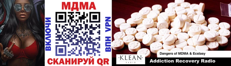 хочу наркоту  Сольцы  MDMA crystal 