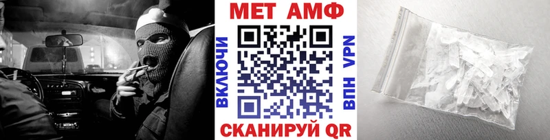 МЕТАМФЕТАМИН витя  omg как зайти  Сольцы 