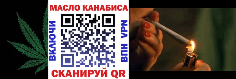 ТГК вейп  Сольцы 
